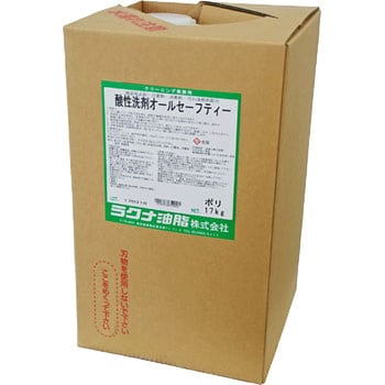 酸性洗剤オールセーフティー ラクナ油脂 液体洗剤 【通販モノタロウ】