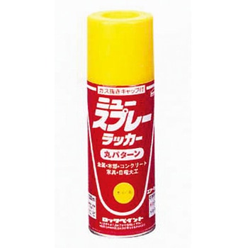 ニュースプレーラッカー 300ml ロックペイント
