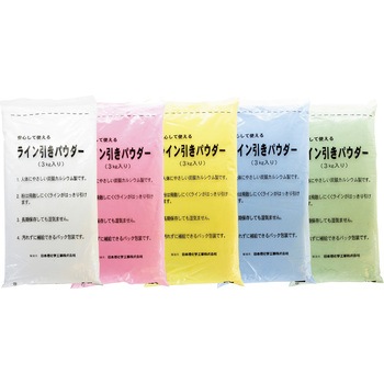 ダストレスラインパウダー3キロ×5袋 ダストレス