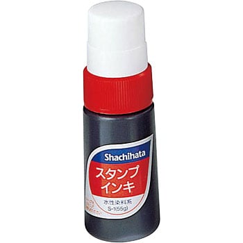 スタンプインキ(ゾルスタンプ台専用) 小瓶 シヤチハタ