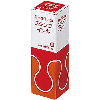 スタンプインキ(ゾルスタンプ台専用) 小瓶 シヤチハタ