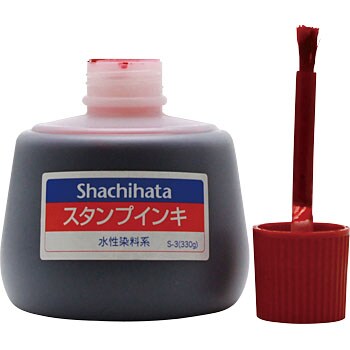 スタンプインキ(ゾルスタンプ台専用) 大瓶 シヤチハタ
