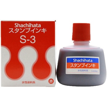スタンプインキ(ゾルスタンプ台専用) 大瓶 シヤチハタ