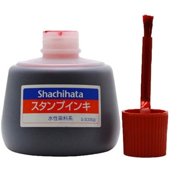 スタンプインキ(ゾルスタンプ台専用) 大瓶 シヤチハタ