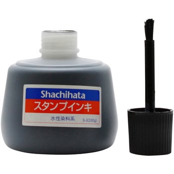 スタンプインキ(ゾルスタンプ台専用) 大瓶 シヤチハタ