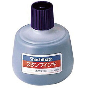 スタンプインキ(ゾルスタンプ台専用) 大瓶 シヤチハタ