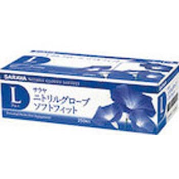 ニトリルグローブSF250枚 SARAYA(サラヤ)
