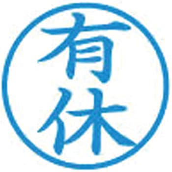 簿記スタンパー シヤチハタ