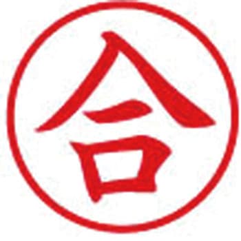 簿記スタンパー シヤチハタ