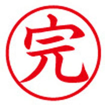 簿記スタンパー シヤチハタ