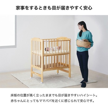 ハイシート ミニベビーベッド 木製 収納スペース付き カトージ