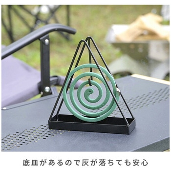 蚊取り線香ホルダー YAMAZEN(山善)