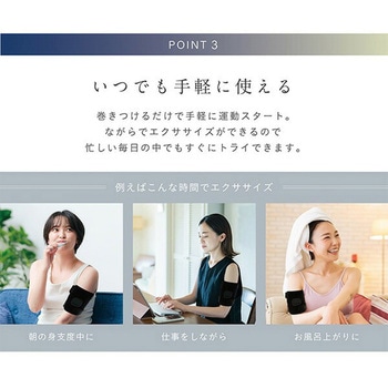 EMSベルト アーム&レッグ 充電式 10段階強度調節 4種モード アルインコ
