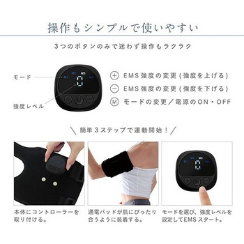 EMSベルト アーム&レッグ 充電式 10段階強度調節 4種モード アルインコ