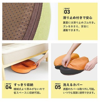 クッションステッパー 滑り止め 洗える布カバー付 アルインコ