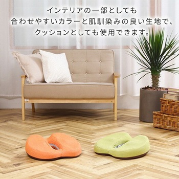 クッションステッパー 滑り止め 洗える布カバー付 アルインコ