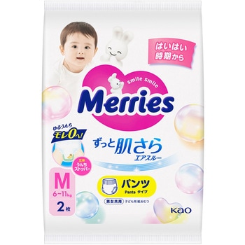メリーズ ずっと肌さら エアスルー パンツタイプ 花王