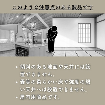 防水パン対応 ランドリーラック 突っ張り  幅82 YAMAZEN(山善)