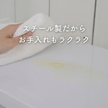 防水パン対応 ランドリーラック 突っ張り  幅82 YAMAZEN(山善)