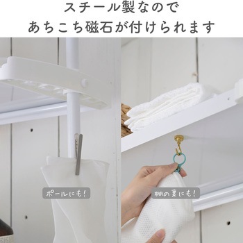 防水パン対応 ランドリーラック 突っ張り  幅82 YAMAZEN(山善)