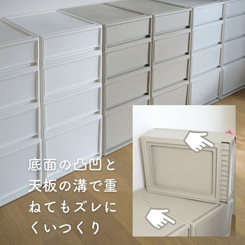 収納ボックス 奥行53cm 2個/3個/4個組 JEJアステージ