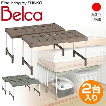 クローゼット 押入れ フリーラック 伸縮タイプ ベルカ(Belca)