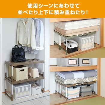 クローゼット 押入れ フリーラック 伸縮タイプ ベルカ(Belca)