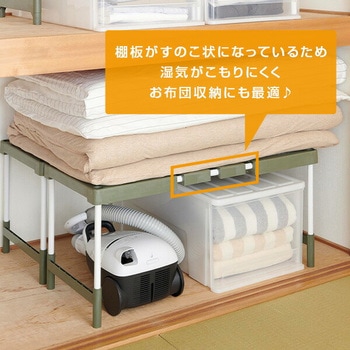 クローゼット 押入れ フリーラック 伸縮タイプ ベルカ(Belca)