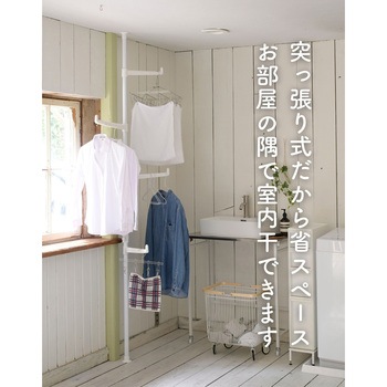 突っ張り 物干し ハンガーラック YAMAZEN(山善)