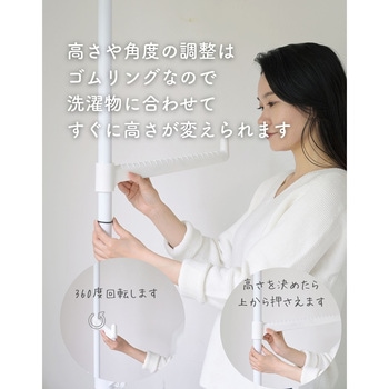 突っ張り 物干し ハンガーラック YAMAZEN(山善)