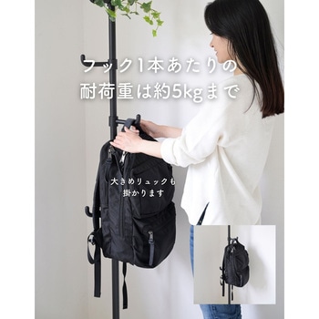 突っ張り ハンガーラック 収納 YAMAZEN(山善)