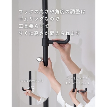 突っ張り ハンガーラック 収納 YAMAZEN(山善)