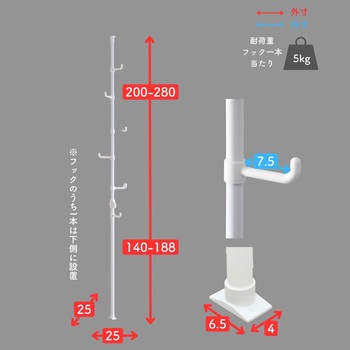 突っ張り ハンガーラック 収納 YAMAZEN(山善)