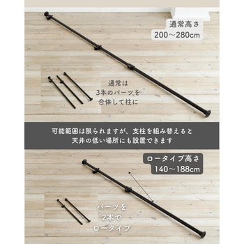 突っ張り ハンガーラック 収納 YAMAZEN(山善)