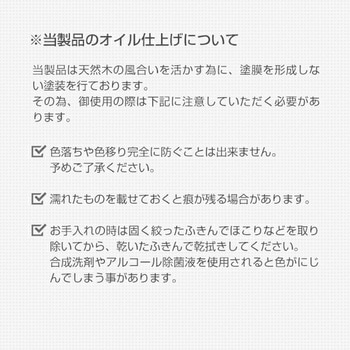 天然木 サイドチェスト 10段 YAMAZEN(山善)