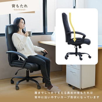 オフィスチェア ハイバック レザー 合皮 YAMAZEN(山善)