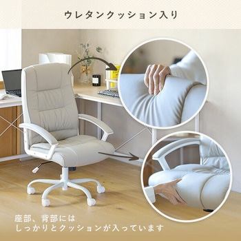 オフィスチェア ハイバック レザー 合皮 YAMAZEN(山善)