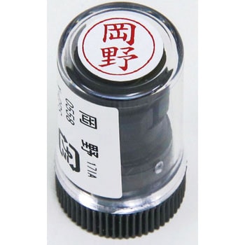 ネームペン用ネーム 既製(オ) シヤチハタ
