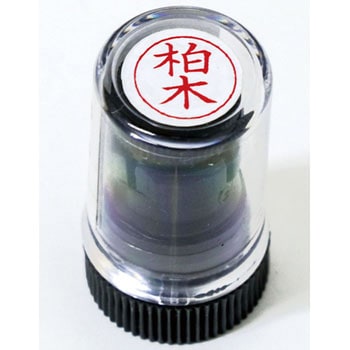 ネームペン用ネーム 既製(カ) シヤチハタ