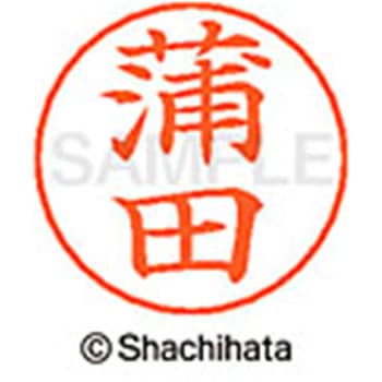 ネームペン用ネーム 既製(カ) シヤチハタ