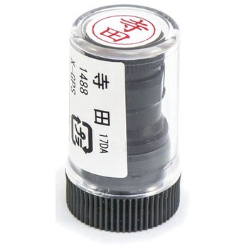 ネームペン用ネーム 既製(テ) シヤチハタ