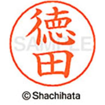 ネームペン用ネーム 既製(ト) シヤチハタ