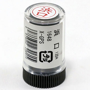ネームペン用ネーム 既製(ハ) シヤチハタ