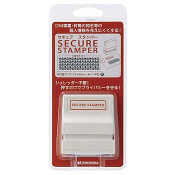 セキュア スタンパー1342 (記号) シヤチハタ