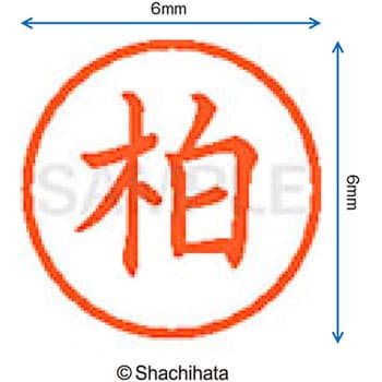 ネーム6 既製(カ) シヤチハタ
