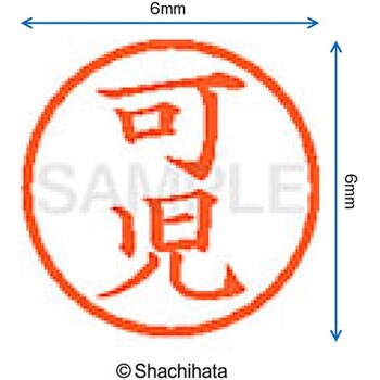 ネーム6 既製(カ) シヤチハタ