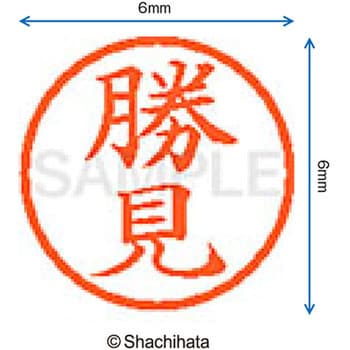 ネーム6 既製(カ) シヤチハタ