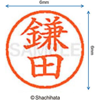 ネーム6 既製(カ) シヤチハタ