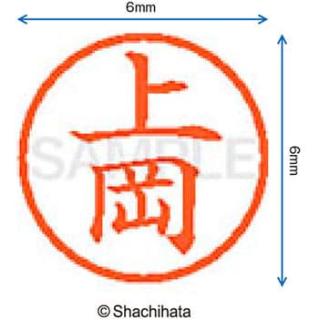 ネーム6 既製(カ) シヤチハタ