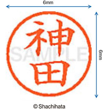 ネーム6 既製(カ) シヤチハタ
